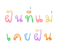 447733087