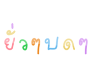447733088