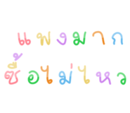 447733089