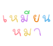 447733090