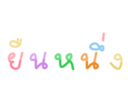 447733091