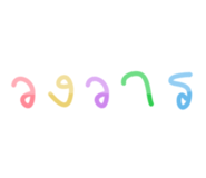447733092