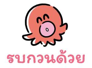 HANGYODON พาสเทล รูปที่ 16