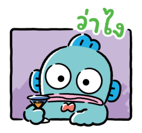 HANGYODON พาสเทล รูปที่ 39