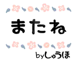 447770899