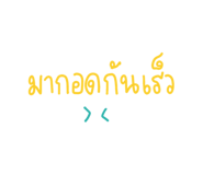 447826064