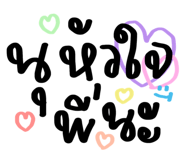 447858980