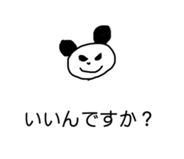447888366