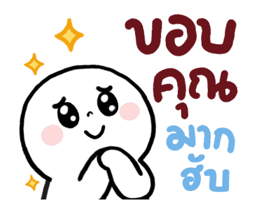 มนุษย์ออฟฟิศ ดุ๊กดิ๊ก รูปที่ 9