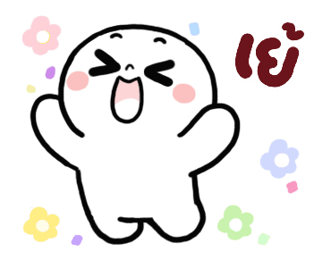 มนุษย์ออฟฟิศ ดุ๊กดิ๊ก รูปที่ 14