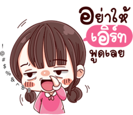 44798985