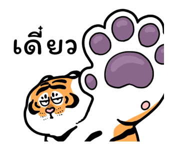 ลายที่ 19