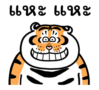 ลายที่ 29