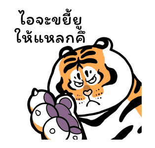 ลายที่ 41