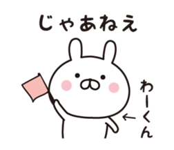 448031085