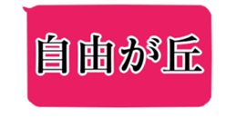 448087756