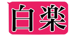 448087767