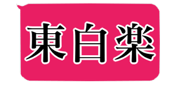 448087768