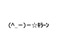 448113375