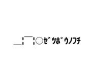 448113385