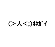 448113397