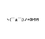 448113398