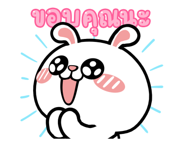 ต่ายไฮเปอร์ : ไม่ยุ่งสิ..ไม่ยุ่ง!! รูปที่ 7