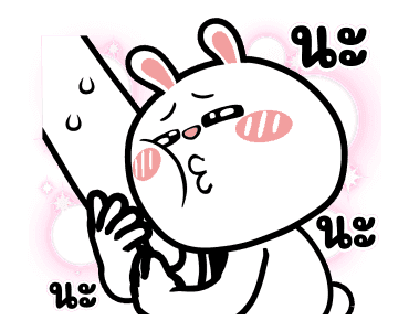 ต่ายไฮเปอร์ : ไม่ยุ่งสิ..ไม่ยุ่ง!! รูปที่ 19
