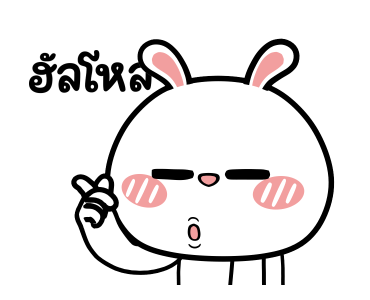 ต่ายไฮเปอร์ : ไม่ยุ่งสิ..ไม่ยุ่ง!! รูปที่ 21
