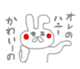 4481682