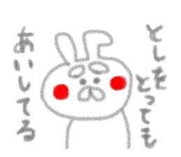 4481684