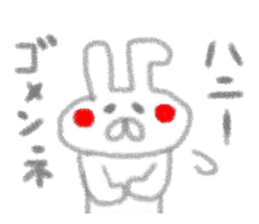 4481705