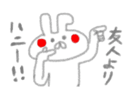 4481706