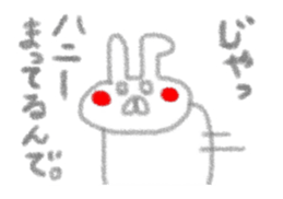 4481707