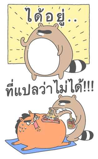 บิ๊กสติกเกอร์เจ้าหมา Brainholesky 01 รูปที่ 2