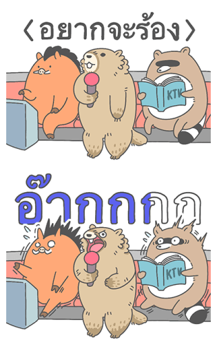 บิ๊กสติกเกอร์เจ้าหมา Brainholesky 01 รูปที่ 3