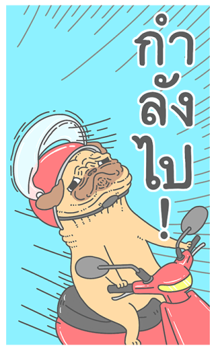 บิ๊กสติกเกอร์เจ้าหมา Brainholesky 01 รูปที่ 5