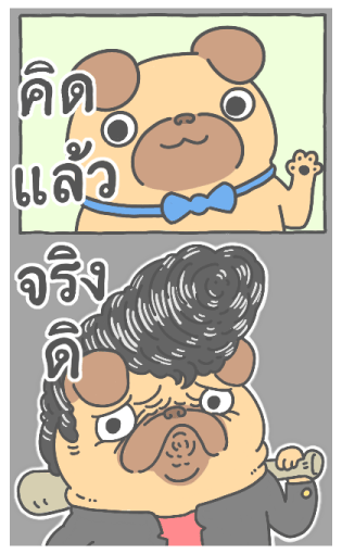บิ๊กสติกเกอร์เจ้าหมา Brainholesky 01 รูปที่ 7