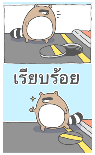 บิ๊กสติกเกอร์เจ้าหมา Brainholesky 01 รูปที่ 11