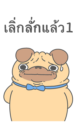 บิ๊กสติกเกอร์เจ้าหมา Brainholesky 01 รูปที่ 19