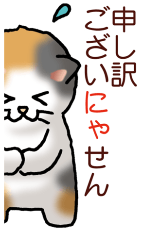 448246490