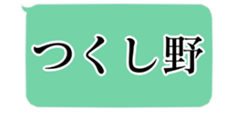 448348300