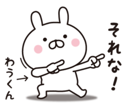 448370551