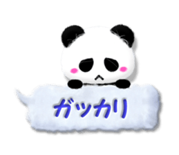 4483874