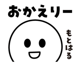448390385