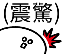 448392020