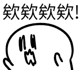 448392025