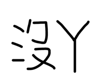 448392927