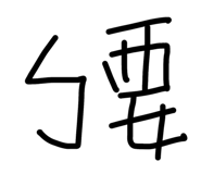448392928