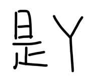 448392933